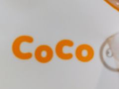 -CoCo都可(湖滨银泰店B区店)