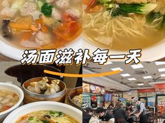 -刘长兴(逸仙桥店)