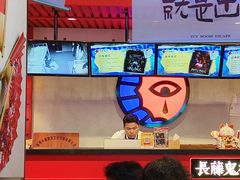 -长藤鬼校(东门店)