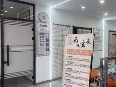 -正沅堂正骨推拿·功效养生(总店)