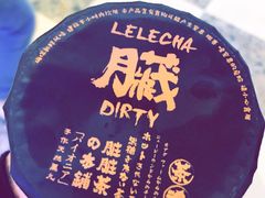 -LELECHA乐乐茶(上海五角场万达广场店)