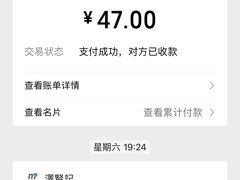 -酸辣粉(氹仔店)