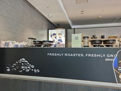 -瑞幸咖啡(中关村科贸电子城店)