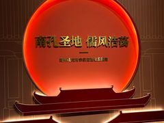 -衢州市博物馆