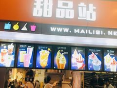 -八一路好吃街(雨田商务大厦店)