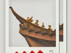 -太平禅寺
