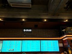 菜单-COMMUNE幻师(天品西岸店)