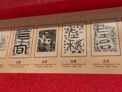 -南越王博物院(王宫展区)