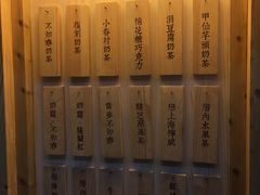 -厝内小眷村(天河南一路店)