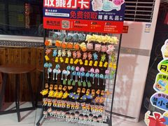 -即墨老公社·海肠捞饭大王(古城店)