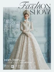 -Renee芮亦婚纱