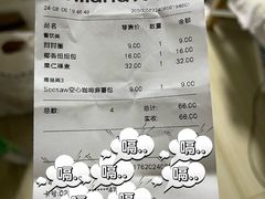 -好利来(西宸广场店)
