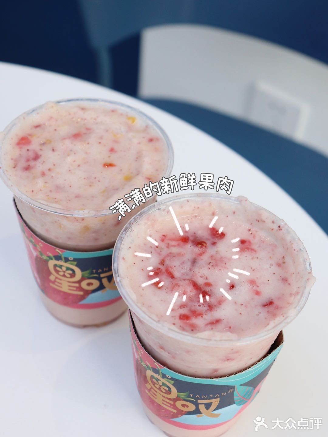 深圳美食｜星叹限定澳洲白桃系列太🉑️叻