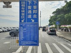 -香洲港码头