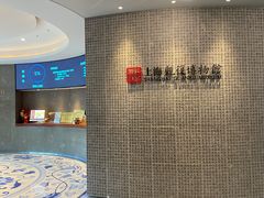 -上海观复博物馆