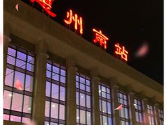 -惠阳站