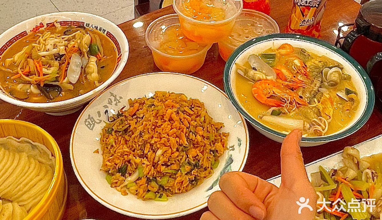 为了这碗海鲜面来了温州 瓯八味面馆(江锦家园店)