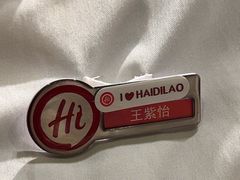 -海底捞火锅(南京红山常发广场店)