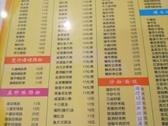 -玲又珑美食(盘福路店)