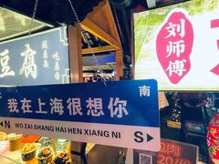 -中建幸福空间