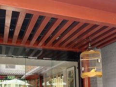 -府学·秋果S酒店(北京南锣鼓巷四合院店)