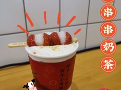 -眷茶(正弘城店)