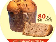 -潘娜托尼发酵蛋糕面包(亦庄山姆店)