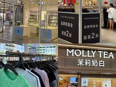 -杉杉奥特莱斯广场(哈尔滨店)