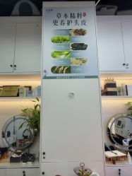 -诗碧曼养发