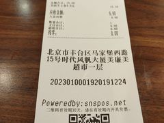 -棒约翰比萨意面(马家堡西路店)