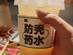 -火塘云南烧烤大排档