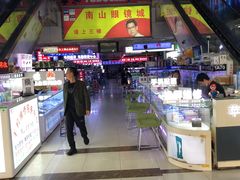 -深圳市南山赛格电子市场佳亨电脑展销部(时代骄子大厦店)