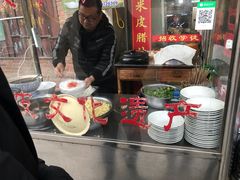 -吕家米皮