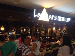-乐凯撒披萨(蛇口花园城店)