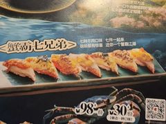 -古田居·特色寿司料理(星之岛旗舰店)