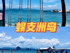 -三亚海棠湾万丽度假酒店