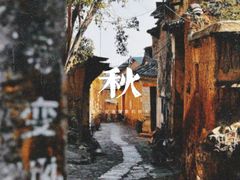 -香满楼(临安路店)