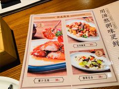 -如轩·海鲜砂锅粥·潮汕菜(一品天下店)