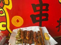 -盖小厨炸串凉皮臭豆腐(图书大厦店)