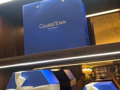 -CHARLIETOWN红茶公司(南京万象天地店)