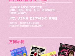 -瑞光创意工厂