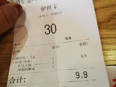 -驴世家驴肉火烧·凉皮·胡辣汤(五道口店)