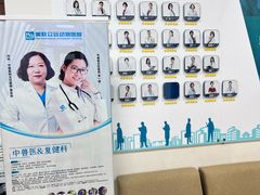 -美联众合动物医院·24h转诊中心