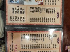 -四海楼(二案店)