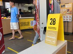 -麦当劳(永泰得来速店)