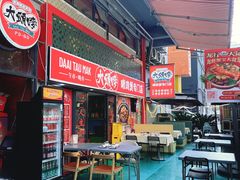 -大头唛·啫鸡煲.粤菜.专门店(289艺术园区店)
