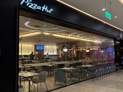 -必胜客(远大路店)