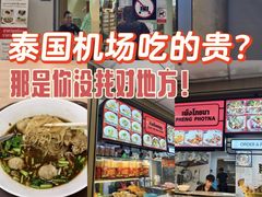 -Magic Food Point(Airport Street food)