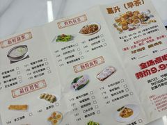 -嘉升大排档(番禺总店)