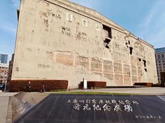 -人民咖啡馆(四行仓库店)